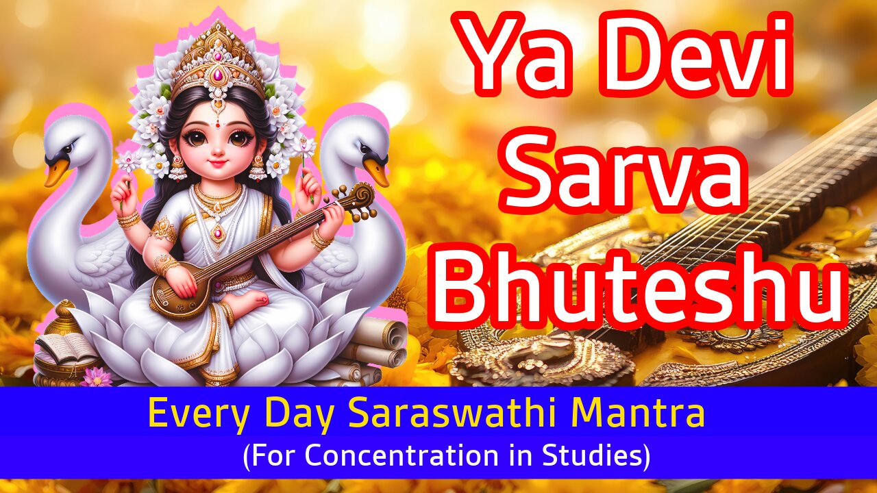 Ye Devi Sarva Bhuteshu – A Hymn to the Divine Mother | Everyday Saraswathi Mantra for success |