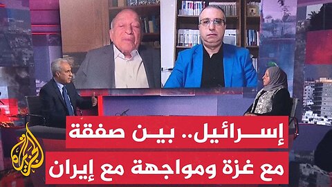 مسار الأحداث _ هل تتجه إسرائيل لصفقة تبادل مع حماس من أجل التركيز على ما تسميه _الخطر الإيراني__