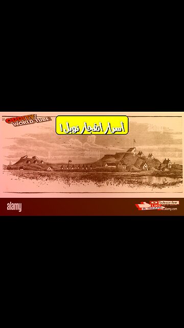 انفجار نوبل 1884: أسرار الدمار الأسكتلندي #تاريخ #حوادث #المتفجرات