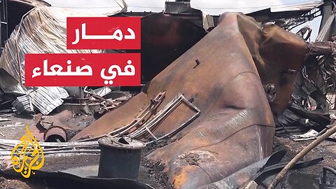 ارتفاع ضحايا الهجوم الإسرائيلي على محطتين للوقود في صنعاء