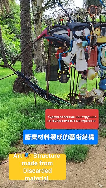 A vibrant showcase of sustainability and imagination. #ArtInstallation