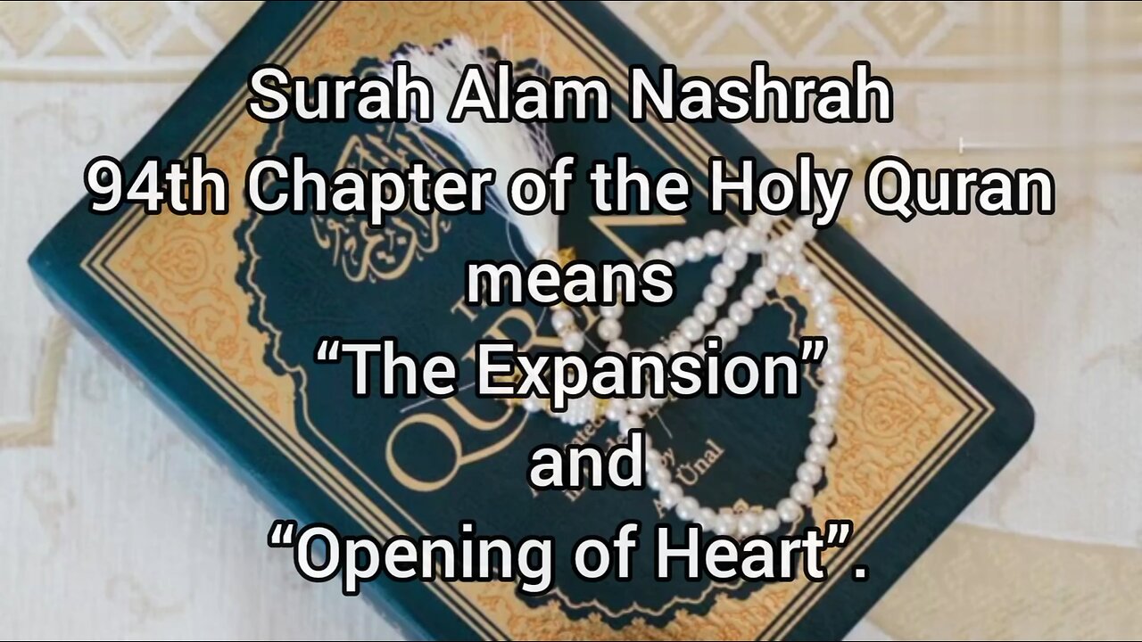 surah Alam Nashrah QuranChapterNo94 AllahKaTohfaQuran