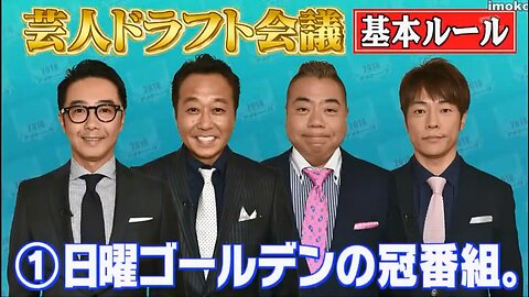 【中字】Ametalk 181025 - 藝人選秀會議