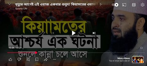 এহসান কাকে বলে