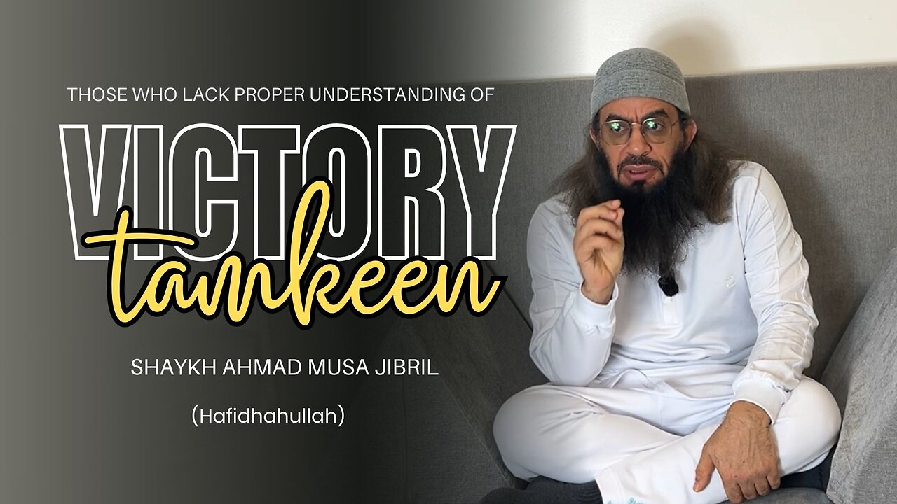 Some People Have a Narrow Understanding of Victory & Tamkeen – Shaykh Ahmad Musa Jibril (حفظه الله)