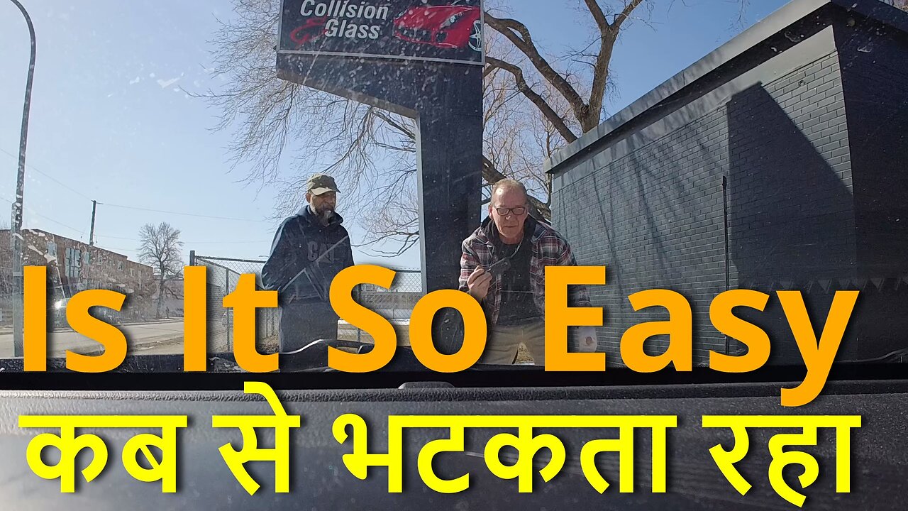 Is It So Easy Here To Get Things Done कब से भटकता रहा,और कब तक #canada #rawat #winnipeg #bharat