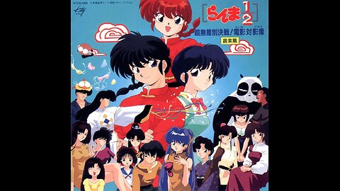 Ranma ½ (Español Latino) - Capítulo 20 : El baile del espíritu de la muerte (1993)