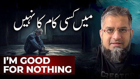 I'm Good for Nothing | میں کسی کام کا نہیں | Zeeshan Usmani