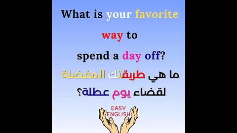 WHAT IS YOUR FAVORITE WAY TO SPEND A DAY OFF ?