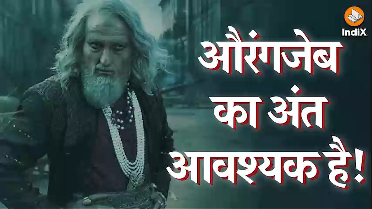 Truth of Aurangzeb and Hindu Psyche