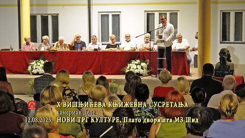 20250812 X Višnjićeva književna susretanja