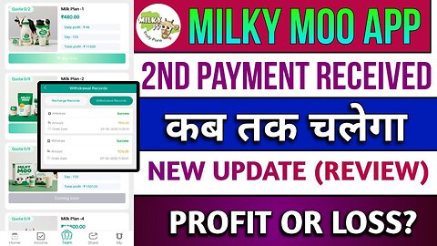 MILKY MOO APP PAYMENT PROOF REAL OR FAKE INVEST OR NOT | HOW MANY DAYS WILL RUN FULL DETAILS