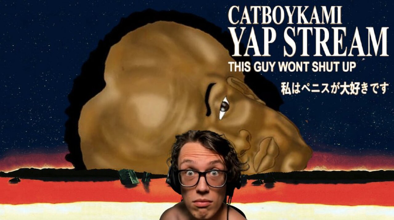 Yap Stream 114