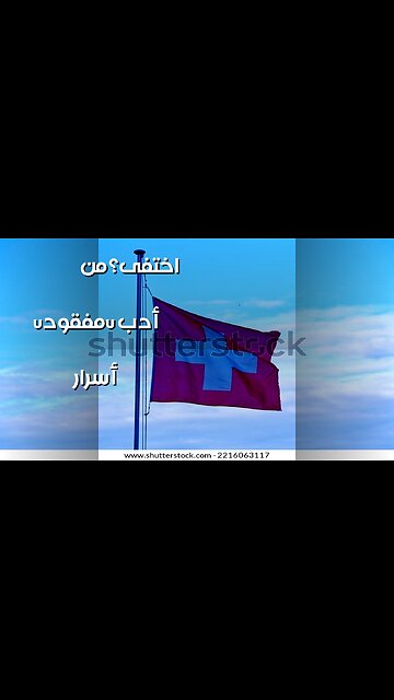 أسرار الأدب المفقود: من اختفى ولماذا؟ ️