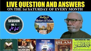 Islamic Knowledge : Live Session for Question & Answers : Channel introduction
