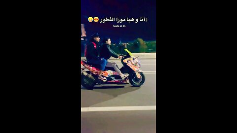 #moto #درّاجة