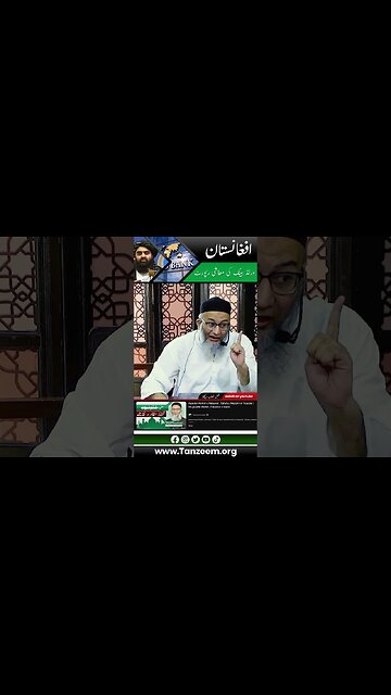 #Afghanistan #WorldBank #economics #survey #shujauddin #sheikh #pakistan #tanzeem #islami #usa