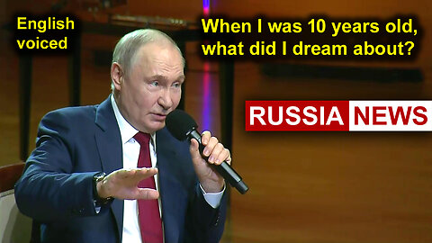 Putin: When I was 10 years old, what did I dream about?