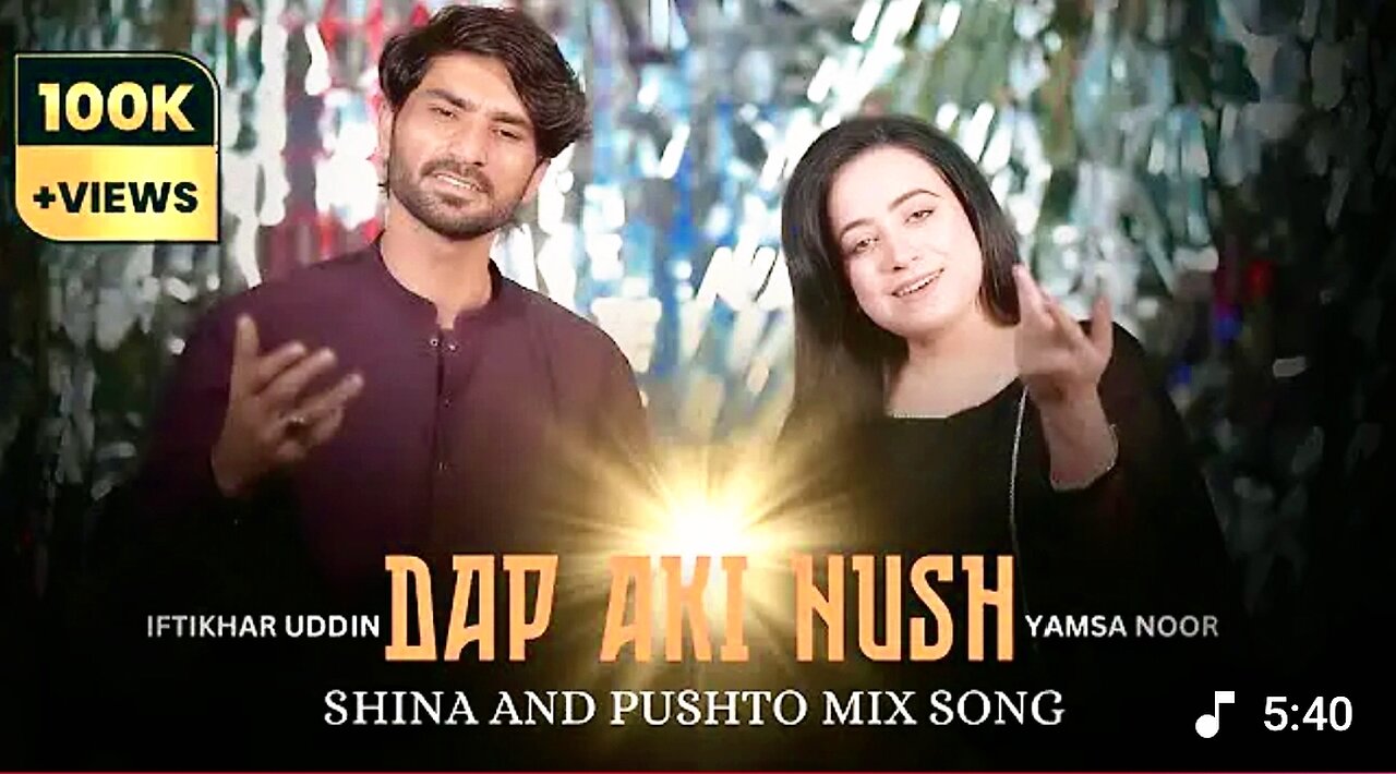 Dap Aki Nush | Shina & Pushto Mix Song | Iftikhar Uddin & Yamsa Noor