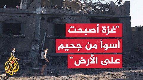 صحف عالمية_ الاتهامات تتزايد ضد إسرائيل بارتكاب جرائم حرب