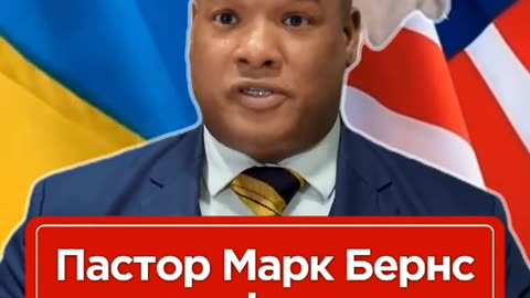 Марк Бернс про співпрацю з МГР АЛЛАТРА