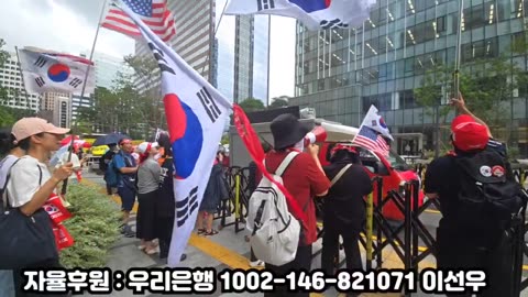 김건희 여사님, 응원하러 왔어요 1부