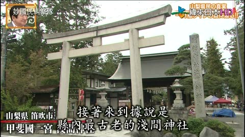 秘密のケンミンSHOW-妙國民糾察隊-令人出乎意料的人氣美食-長崎&山梨縣民的真相&尋找茨城帥哥