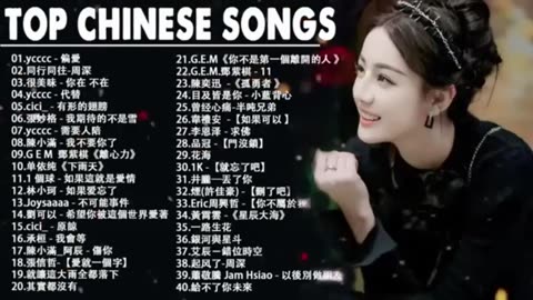 Top Chinese Songs 2025 Best Chinese Music 19