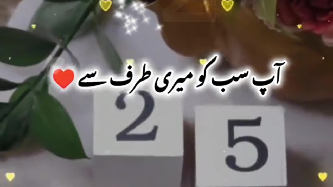 🌙✨ 25 Sehri Mubarak Ho! Duaon Mein Yaad Rakhna 🤲💖 | #ramazan #sehrimubarak #blessings #shortsvideo
