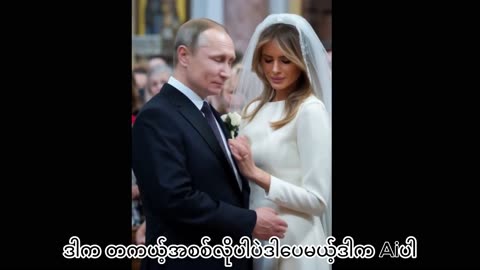 Trump Viral Ai Video, Trump and Putin video For Fun