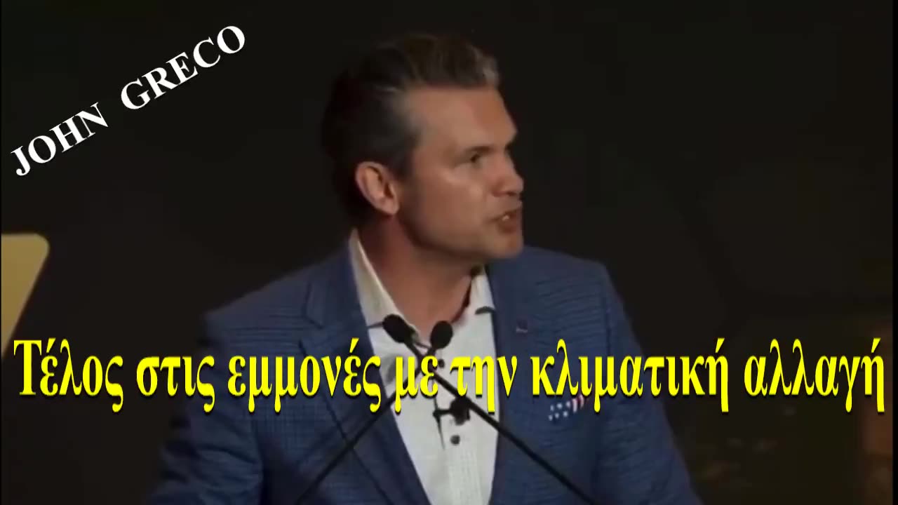🚨(#ΜΗΝΥΜΑ__για__ΟΛΟ__τον__ΚΟΣΜΟ)🚨 Υπ. Αμ. ΗΠΑ🇺🇸 Pete_Hegseth !!