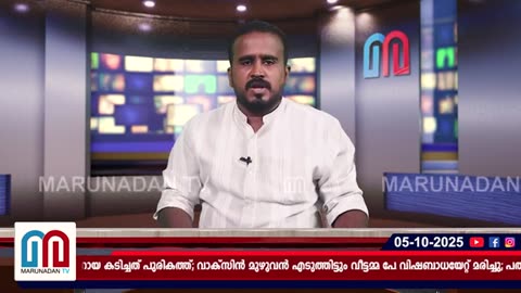 Kerala: 65 year old woman died after anti rabies vaccination