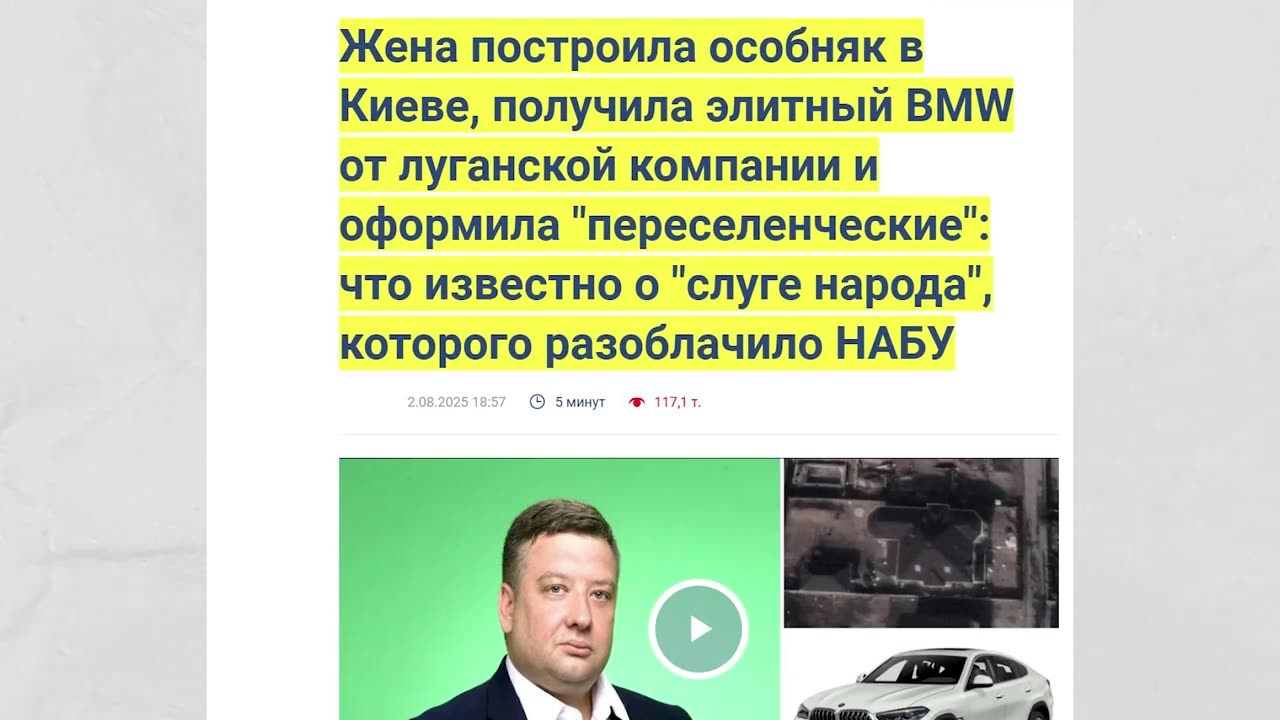 шарий #шарій #анатолійшарій