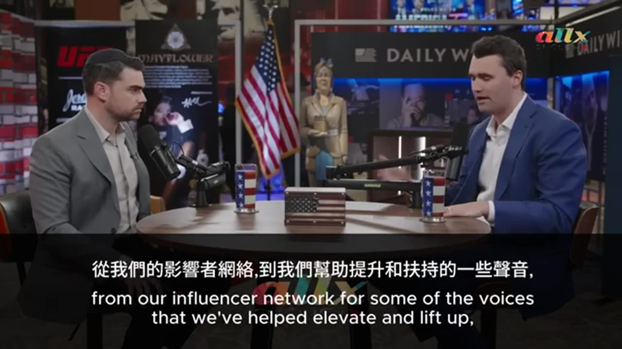 「上集」查理·柯克與班·夏皮羅深度訪談[中英文字幕+英語學習]