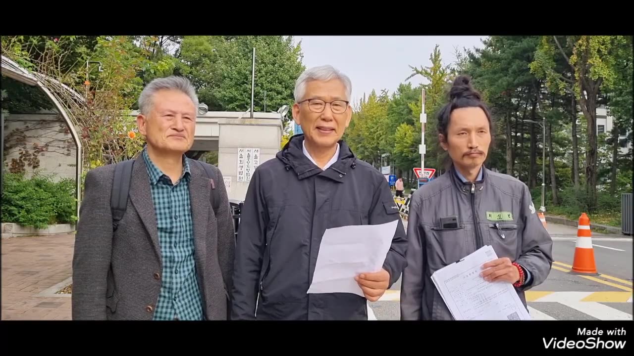 2025.11.04 공판기일(서울고법 서관 제312호 법정(⑤번 법정출입구) 14:00)