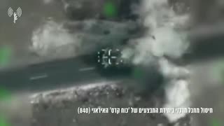 IDF and Shin Bet: Today we eliminated a key terrorist in the Iranian 'Quds Force' operations