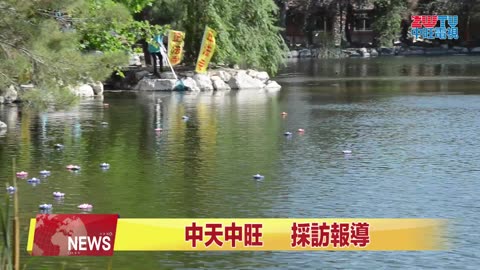 ZWTV北美中旺電視：世界佛弟子齊誦《了義經》共迎南無羌佛佛誕