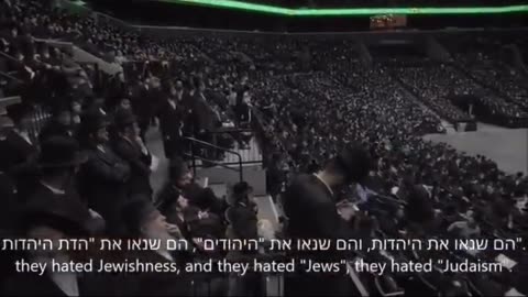 Rabbi Yakov Shapiro at Barcleys Center in NYC USA Israel is not Jew state, Zion