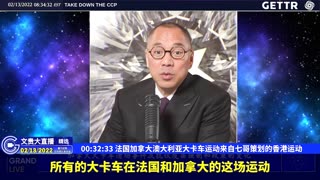 （09|61）法国加拿大澳大利亚大卡车运动来自七哥策划的香港运动【2022年02月13日文貴大直播精选】