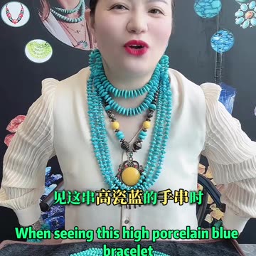 20251016-14 20-Yr Turquoise Vet Selects Raw Ore Bracelet