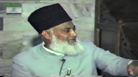 Tafseer Surah Al-Qamar (09 till End 55) By Dr. Israr Ahmed | 2/2