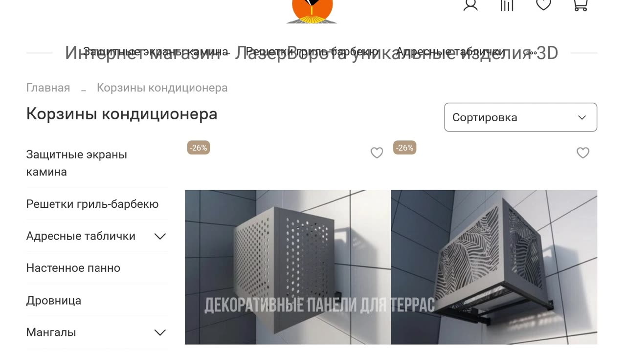 Эксклюзивный дизайн террасы — услуги лазерной резки под заказ