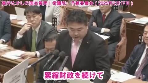 資産１京(10000兆)円あるのがバレたら 増税必要ないのが分かっちゃうから 隠すんです -1