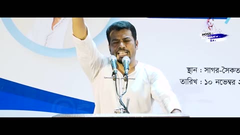 This religious leader of Bangladesh is dispelling misconception about islam!! Hezbut Tawheed