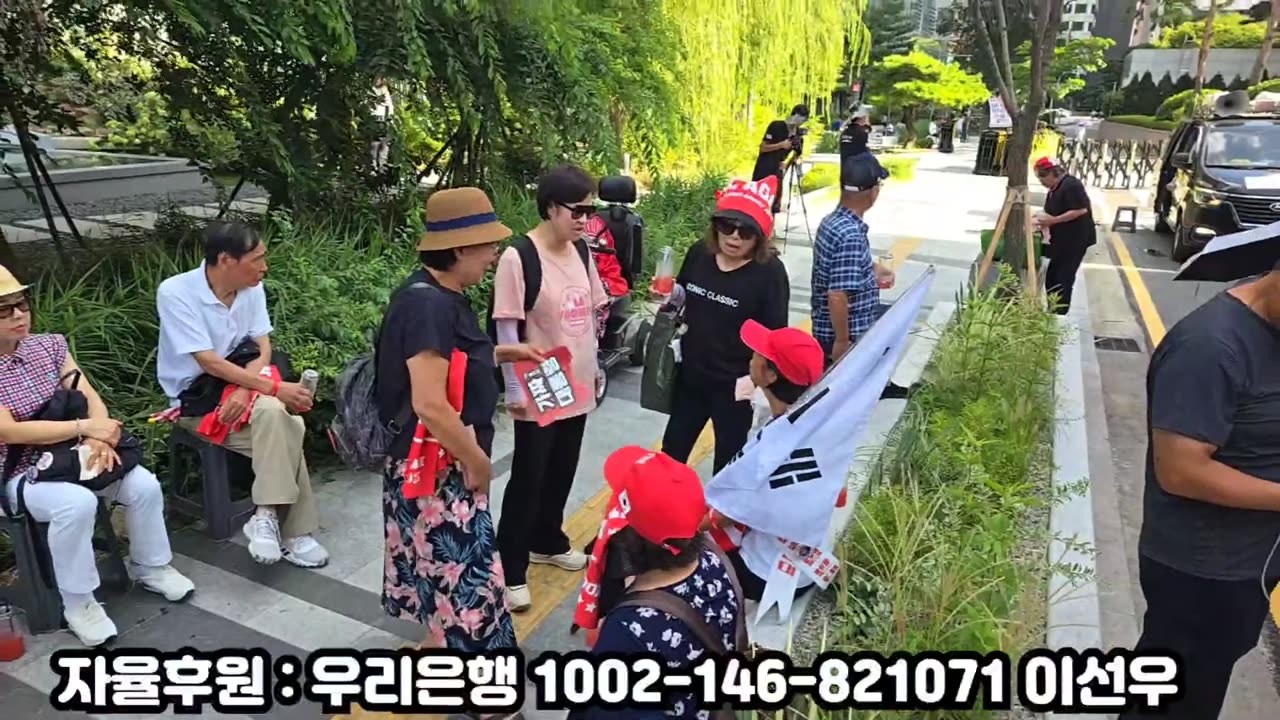 김건희 여사님 지켜드릴게요