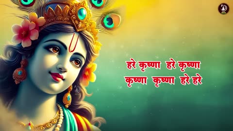 Hare Krishna Hare Rama Mantra