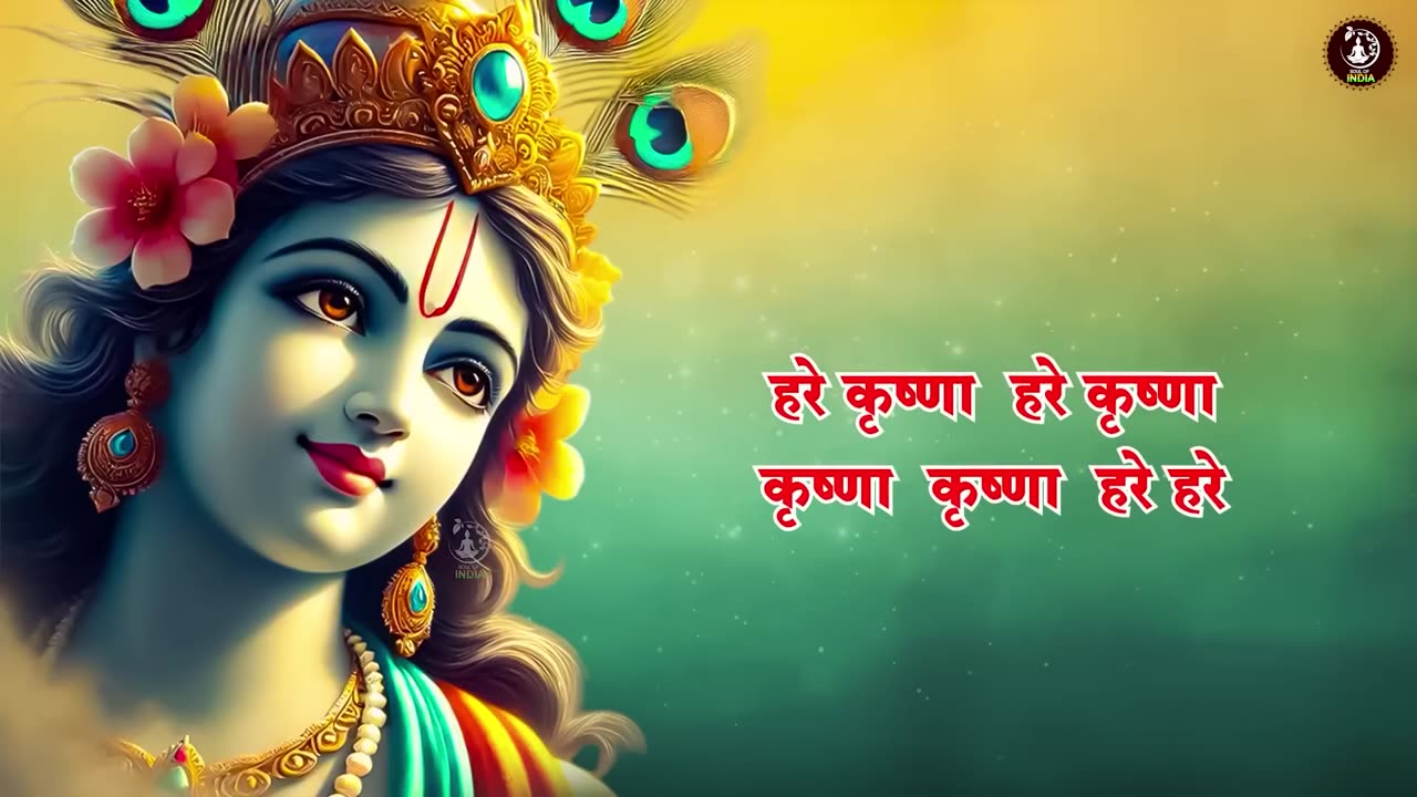 Hare Krishna Hare Rama Mantra