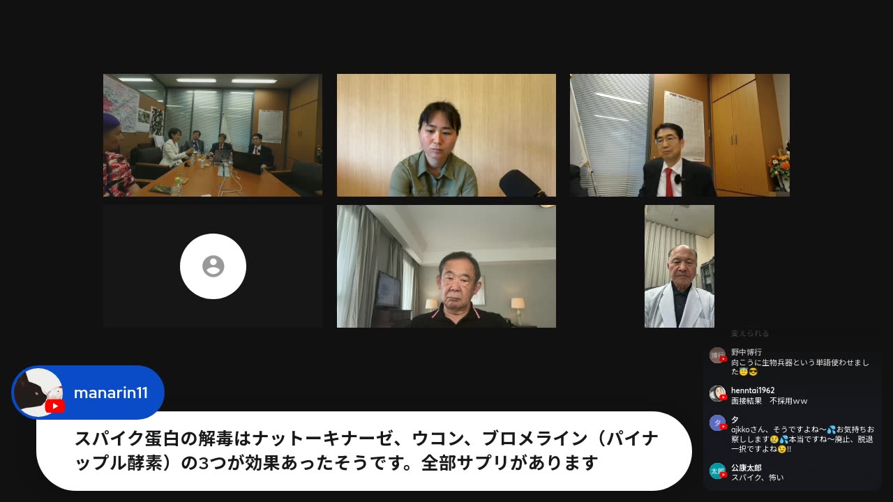 原口一博代議士国政報告