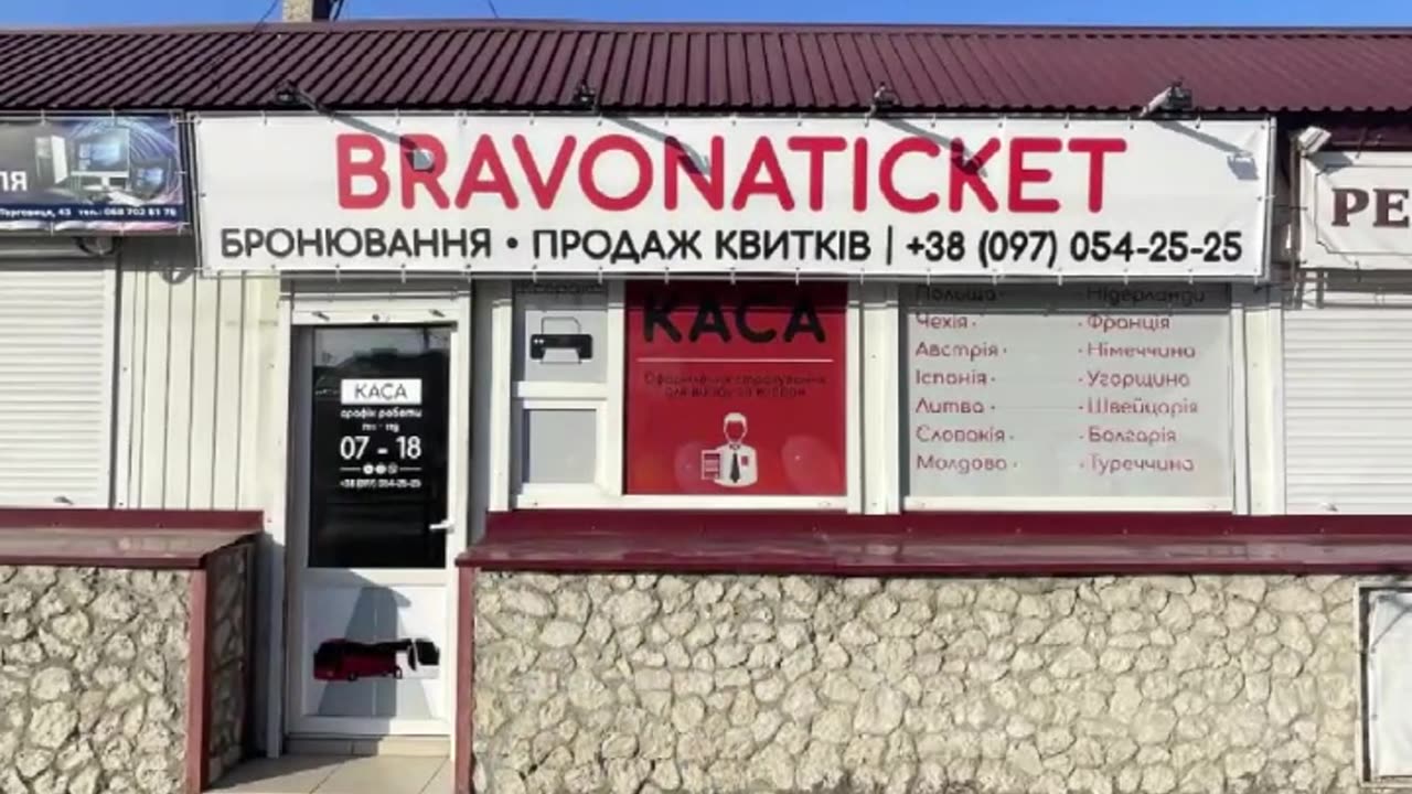 Друк банерів Тернопіль