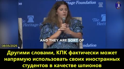 【RU】Студенты Стэнфорда рассказывают, что КПК использует иностранных студентов для сбора...